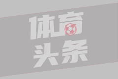 12月04日 CBA俱乐部杯 福建vs长沙勇胜 全场录像回放